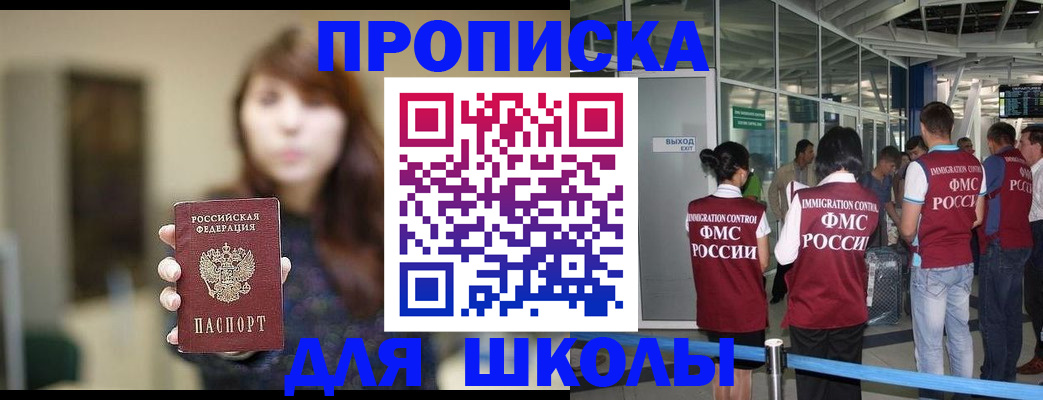 прописка от собственника в Карпинске